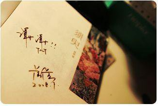 海角大陆今日登录入口